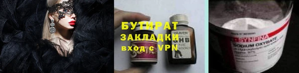 ALPHA PVP Белокуриха